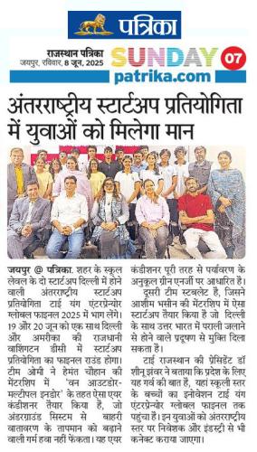 08-June-25-Rajasthan-Patrika
