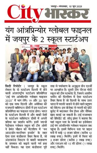10-June-25-Dainik-Bhaskar