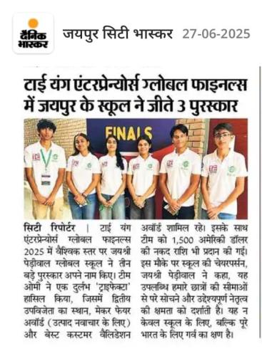 27-June-25-Dainik-Bhaskar