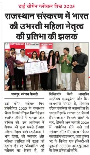 Copy-of-Kanchan-Kesari