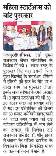 Copy-of-Rajasthan-Patrika-22-TiE-Rajasthan-Jaipur-Edition