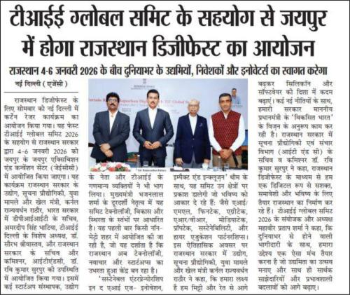 Curtain-Raiser-News-03