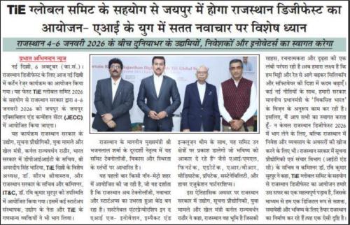 Curtain-Raiser-News-04