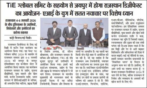 Curtain-Raiser-News-05