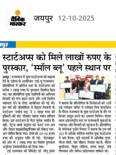 WhatsApp-Image-2025-10-14-at-5.02.34-PM-1